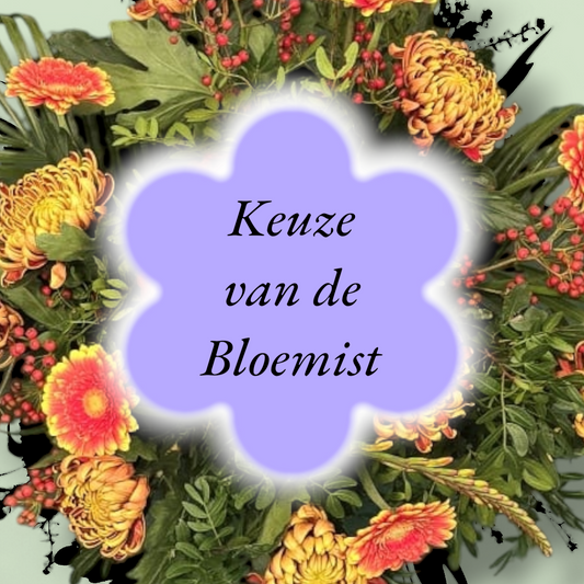 keuze van de bloemist seizoensboeket